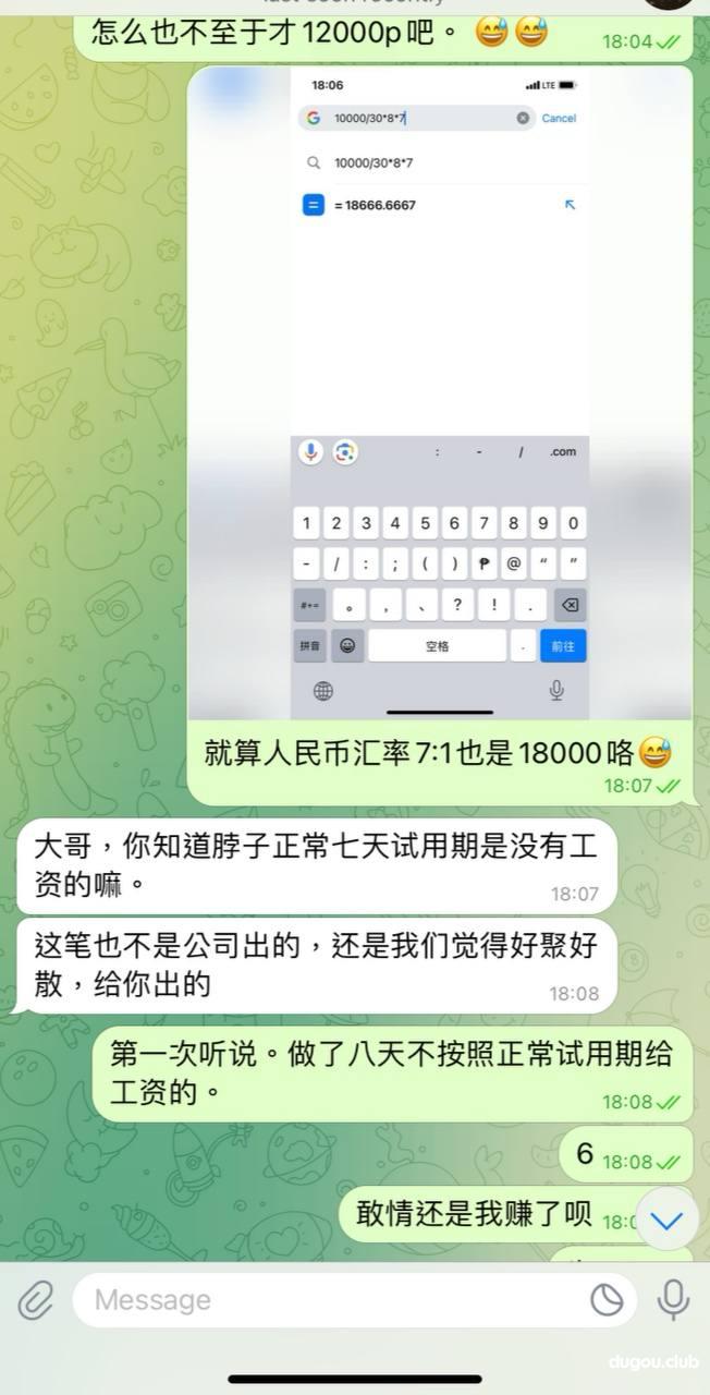 凤凰体育,这就是你所谓的好聚好散?