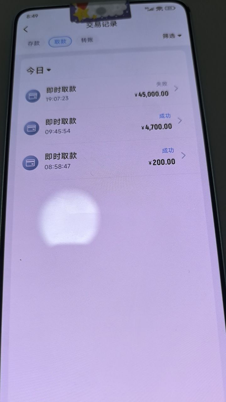 曝光开云体育,赢钱不让提款。