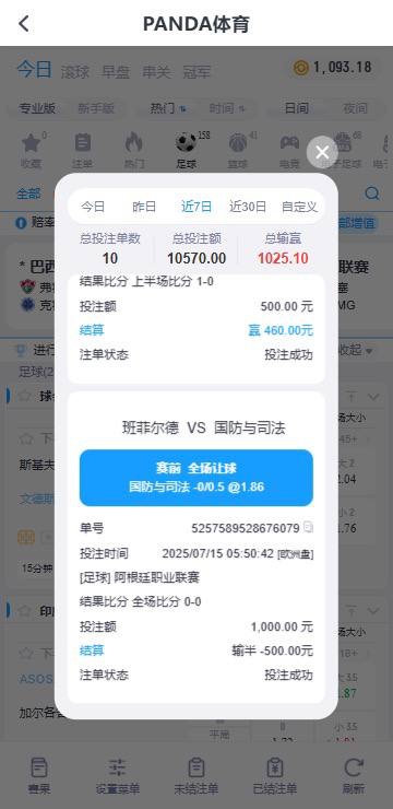 黑台曝光,华亚国际黑款