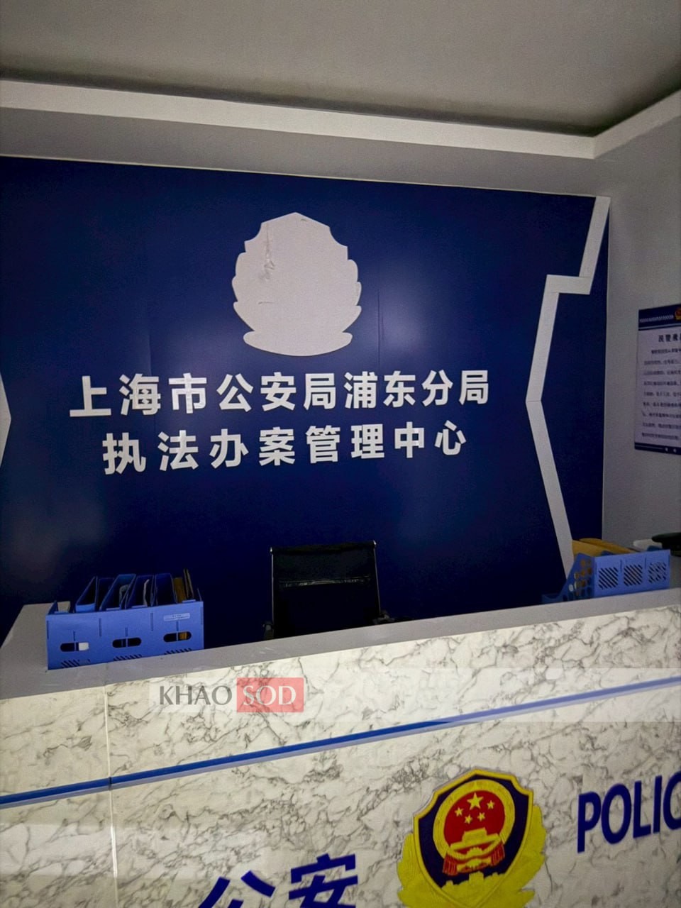 现场照片披露!泰国边境电诈窝点竟发现“多国警察局”!