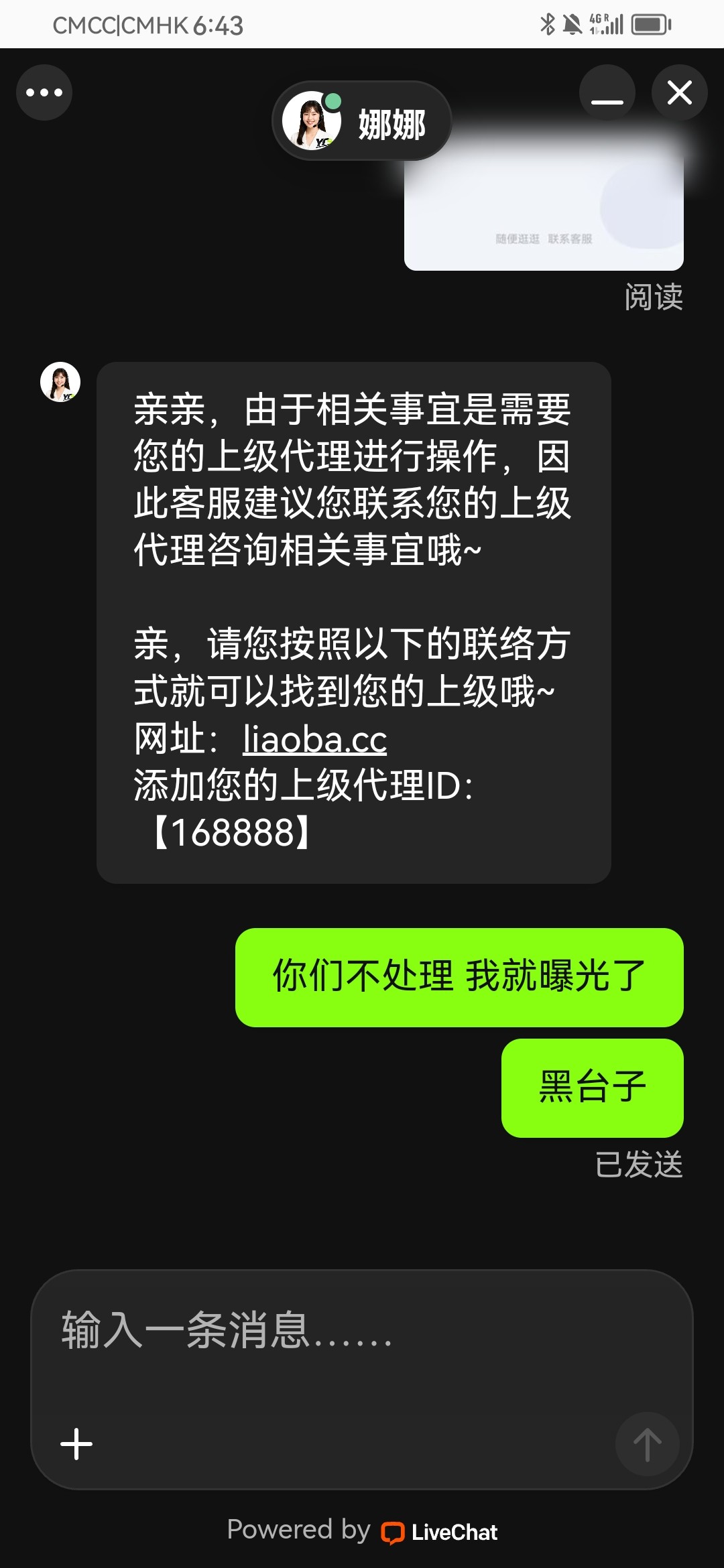 赢点体育黑台子,11w提款不到账