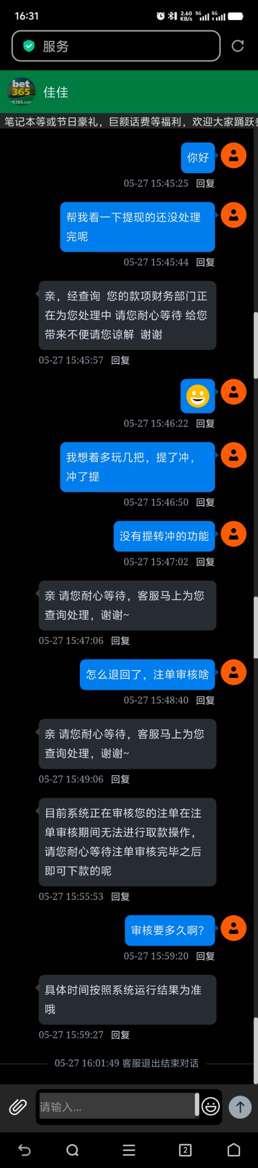 94365.com黑平台