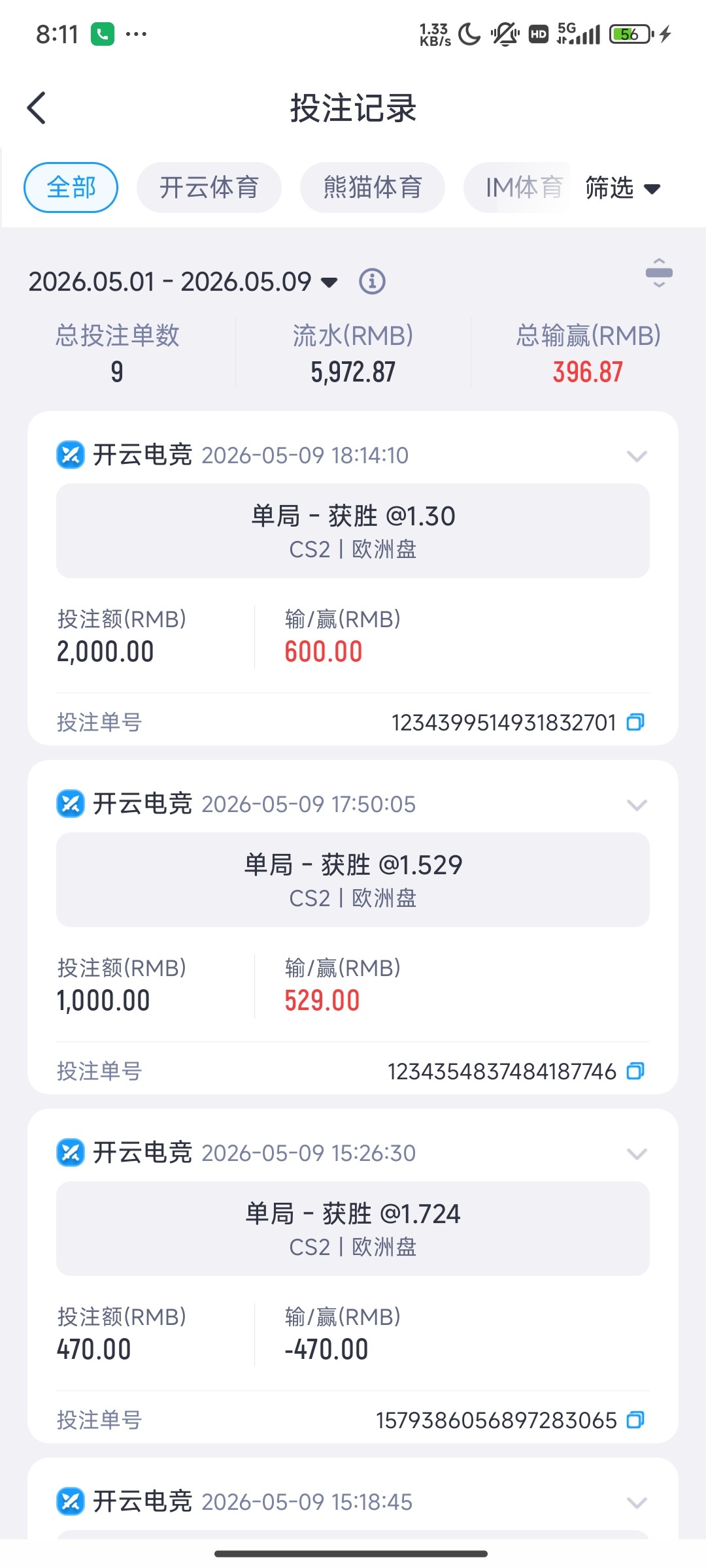 开云kaiyun 烂烂烂烂烂烂烂烂烂烂烂完了。 3000都不放过。