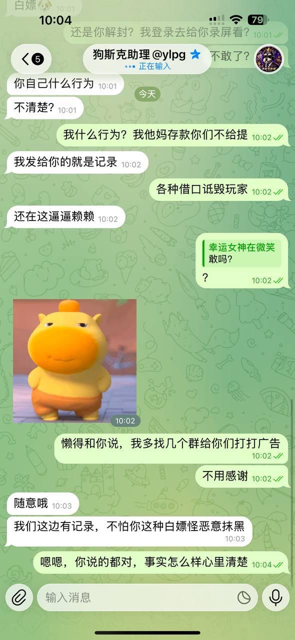 曝光永利PG飞投黑平台