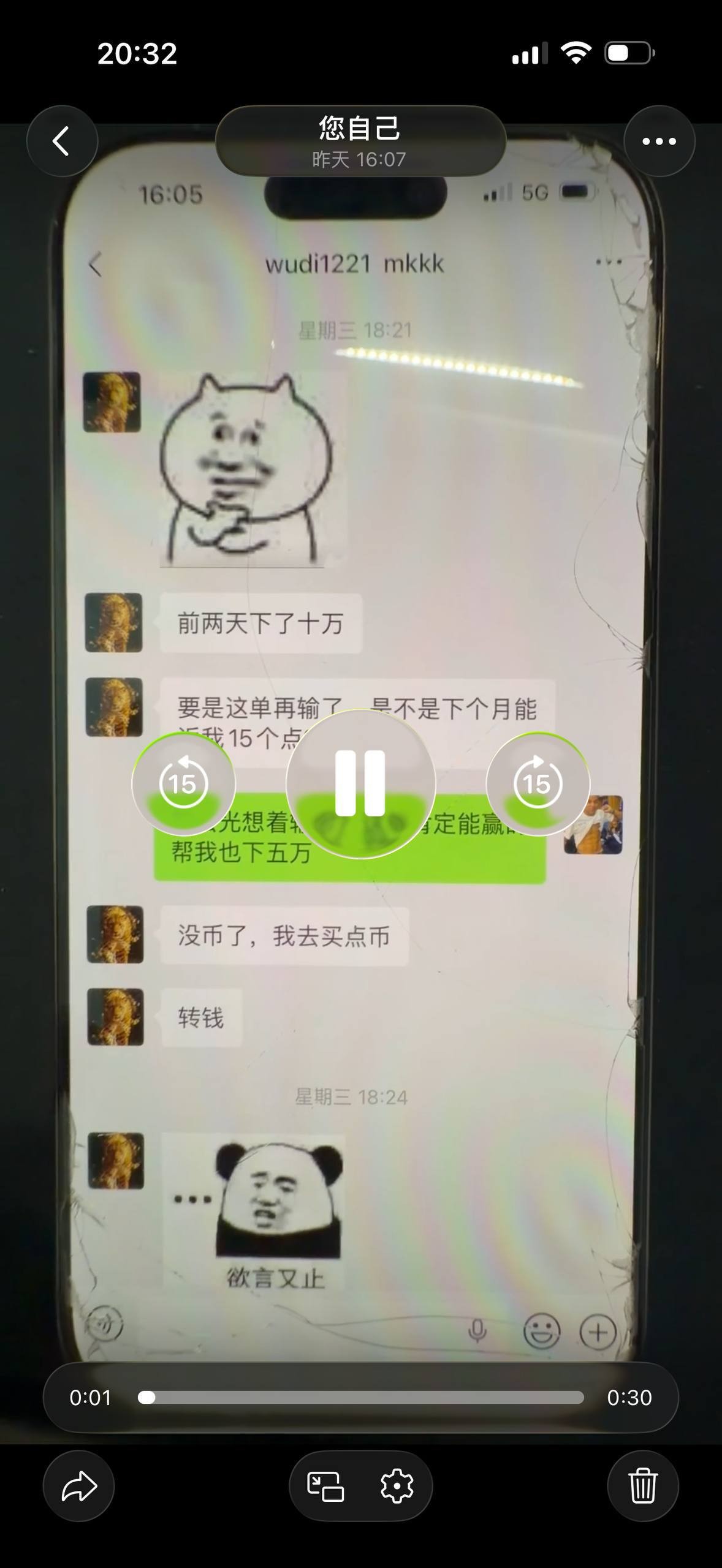 黑心平台开云MK体育世界杯比赛被黑款，下注姆巴佩进球射手12000u被扣除盈利